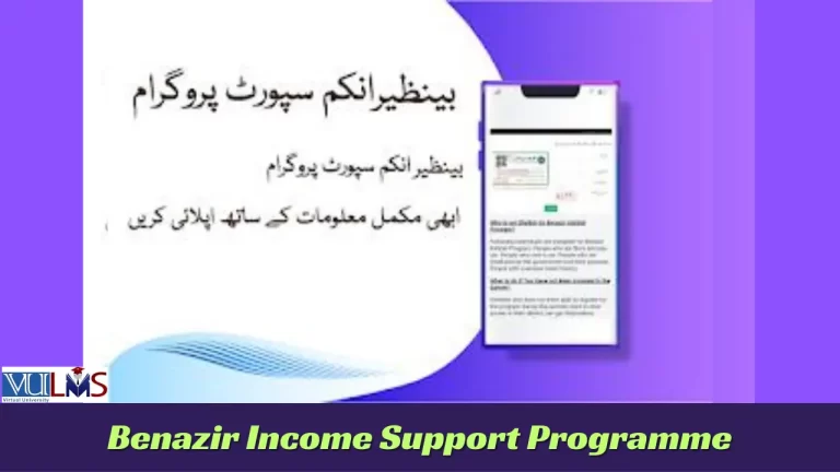 Benazir Income Support Programme Online Registration / Apply