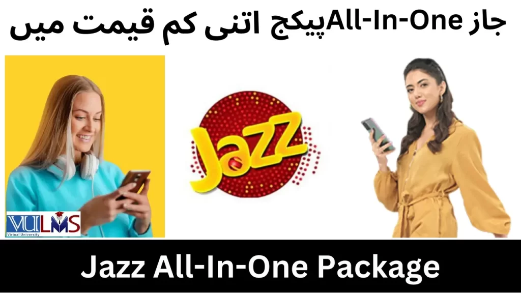 Jazz All-In-One Bundle