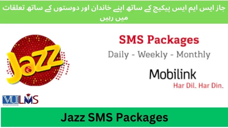Jazz SMS Packages 2024, Daily, Weekly & Monthly Offers