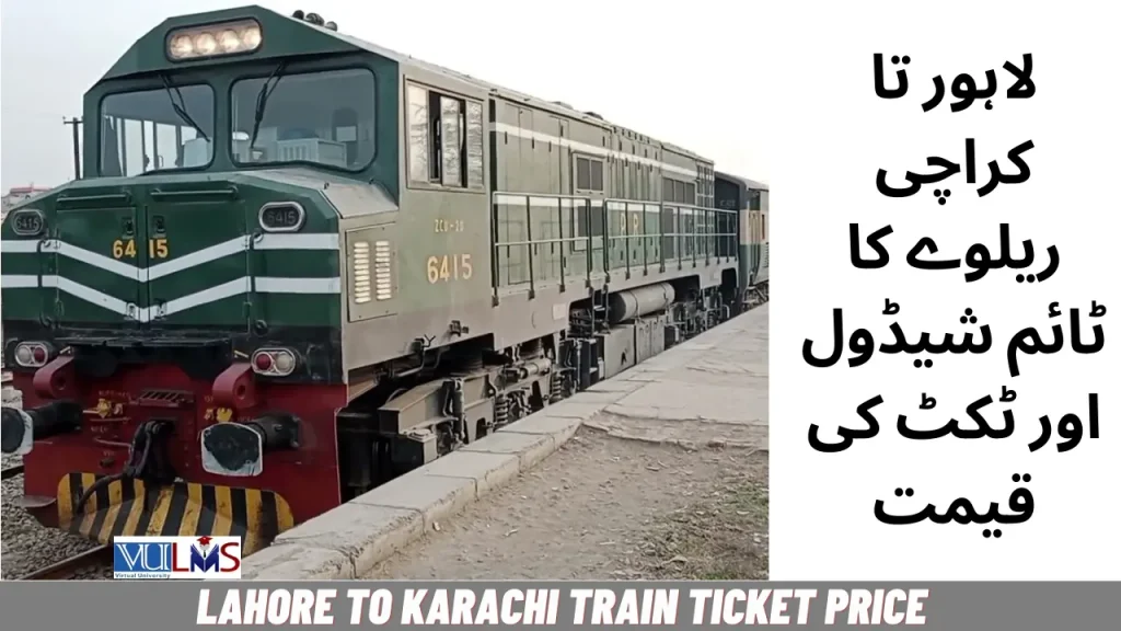 Lahore to Karachi Train Ticket Price