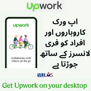 Upwork Online Earning App