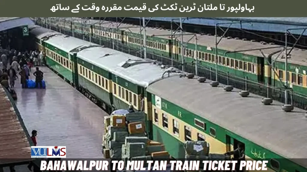 Bahawalpur To Multan Train Ticket Rate