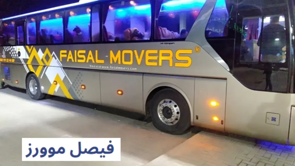 Faisal Movers Ticket Price 