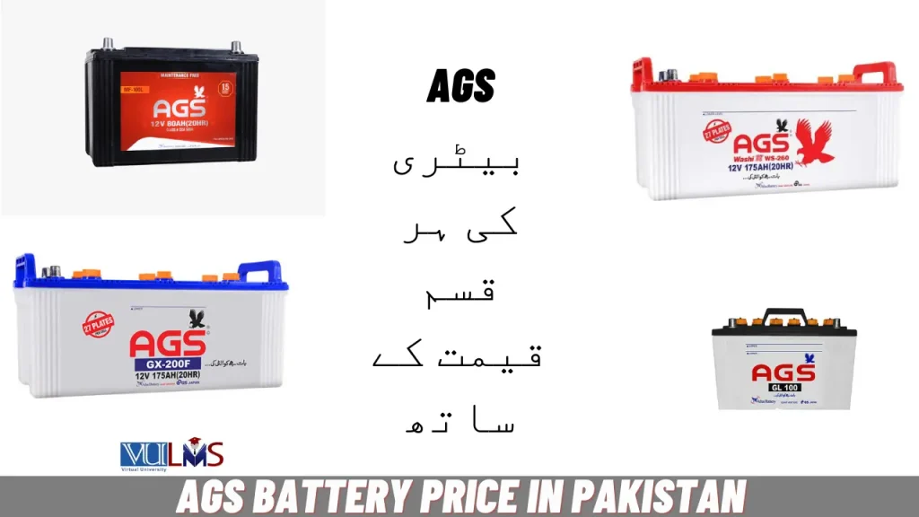 AGS Battery Price in Pakistan Today