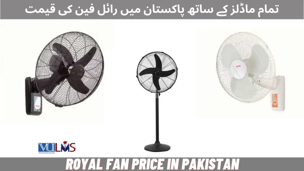 Royal Fan Price in Pakistan Today