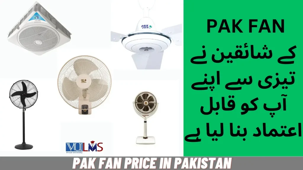 PAK Fan Price in Pakistan
