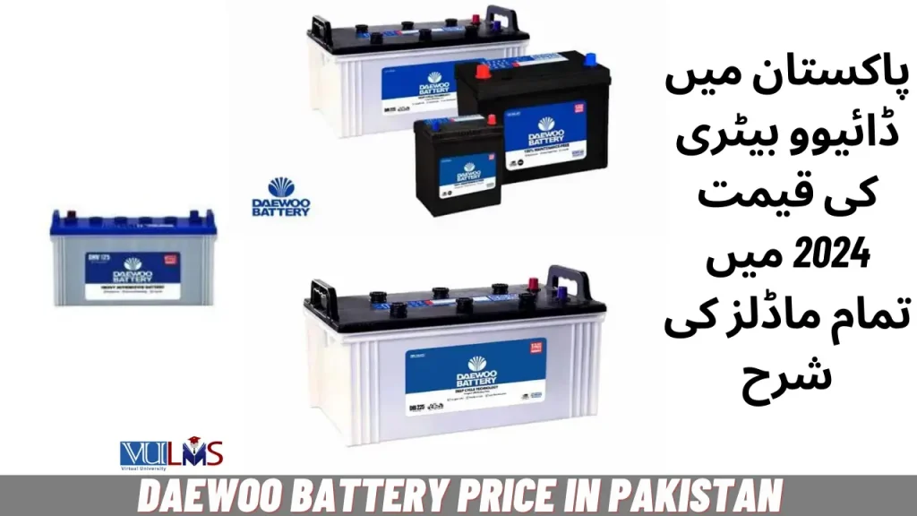 Daewoo Battery Price in Pakistan