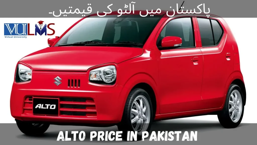 Alto Price in Pakistan