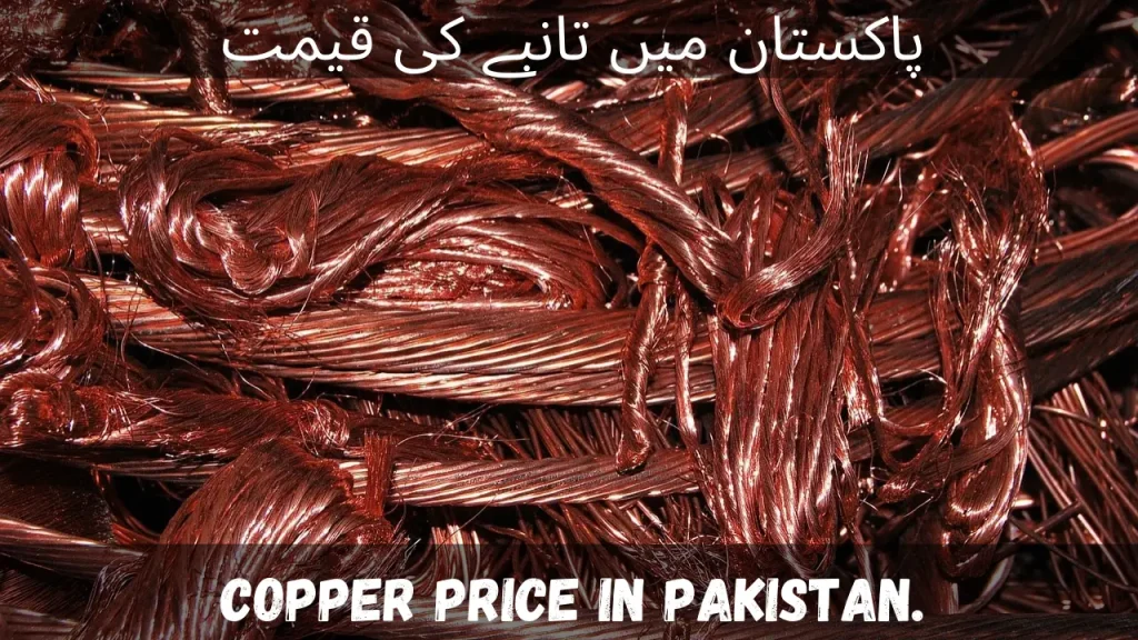 Copper Price in Pakistan